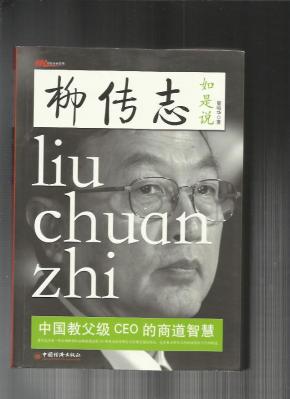 揭秘生肖谜题，说长道短中的智慧—打一正确生肖