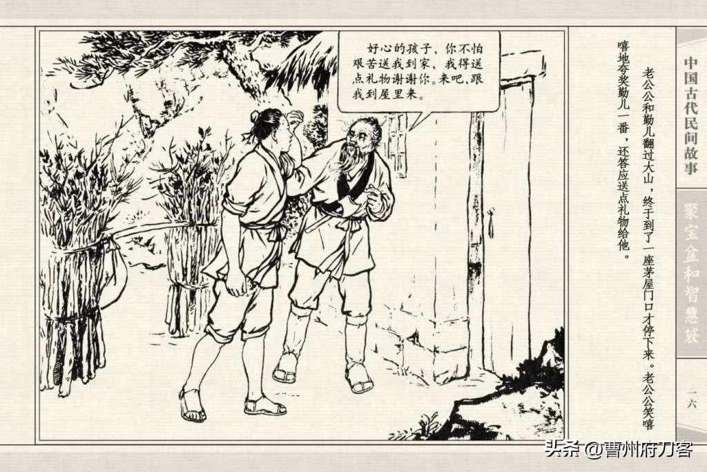 属兔人的绝配生肖，民间智慧与科学解析的完美结合