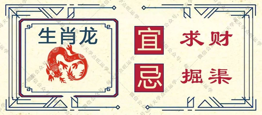 卓识远见打一正确生肖，理想作答落实解释