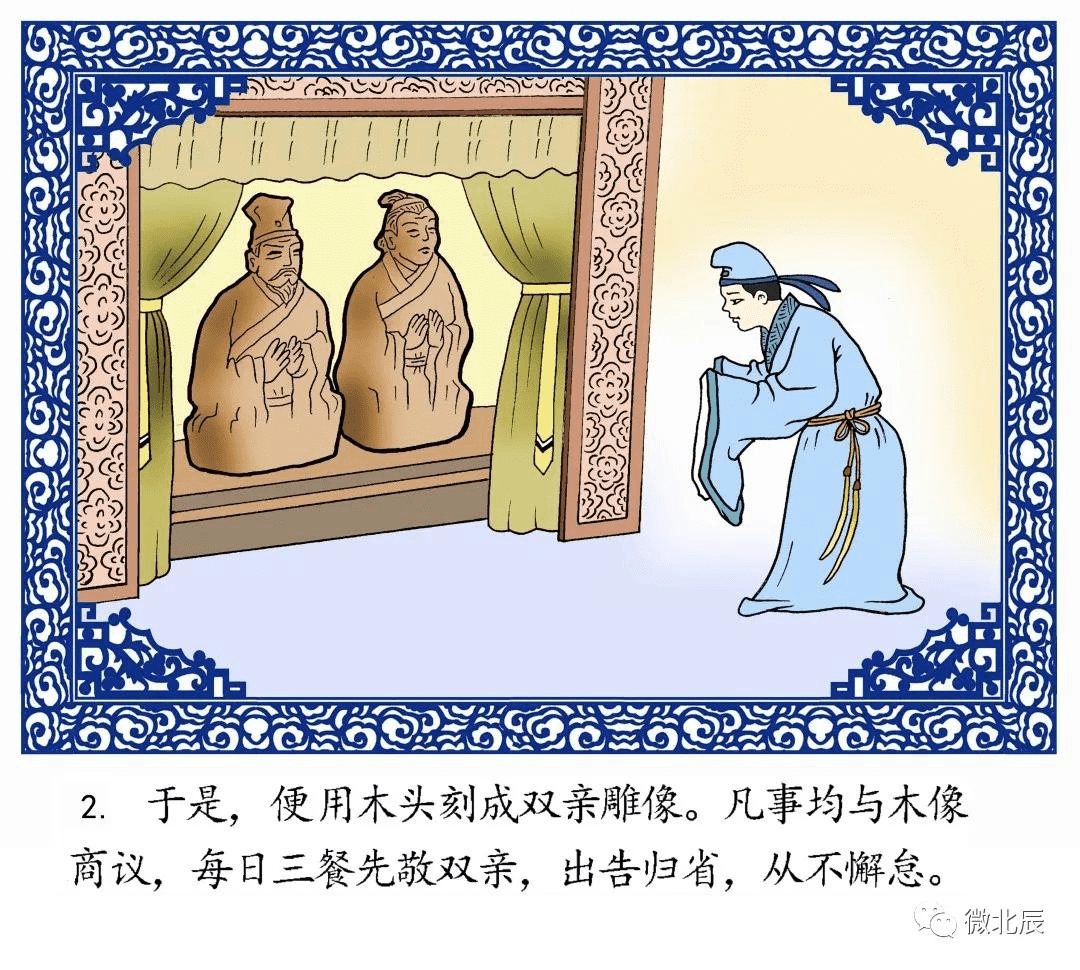 男女平权与犇的寓意,共赴平等之约的生动诠释 男女平权与犇的寓意,共赴平等之约的生动诠释