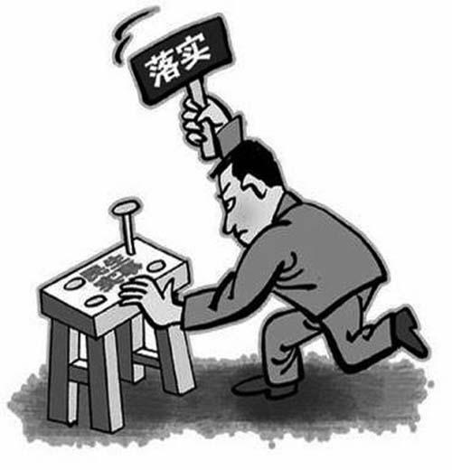 大街小巷猜一生肖?谁来落实解答？