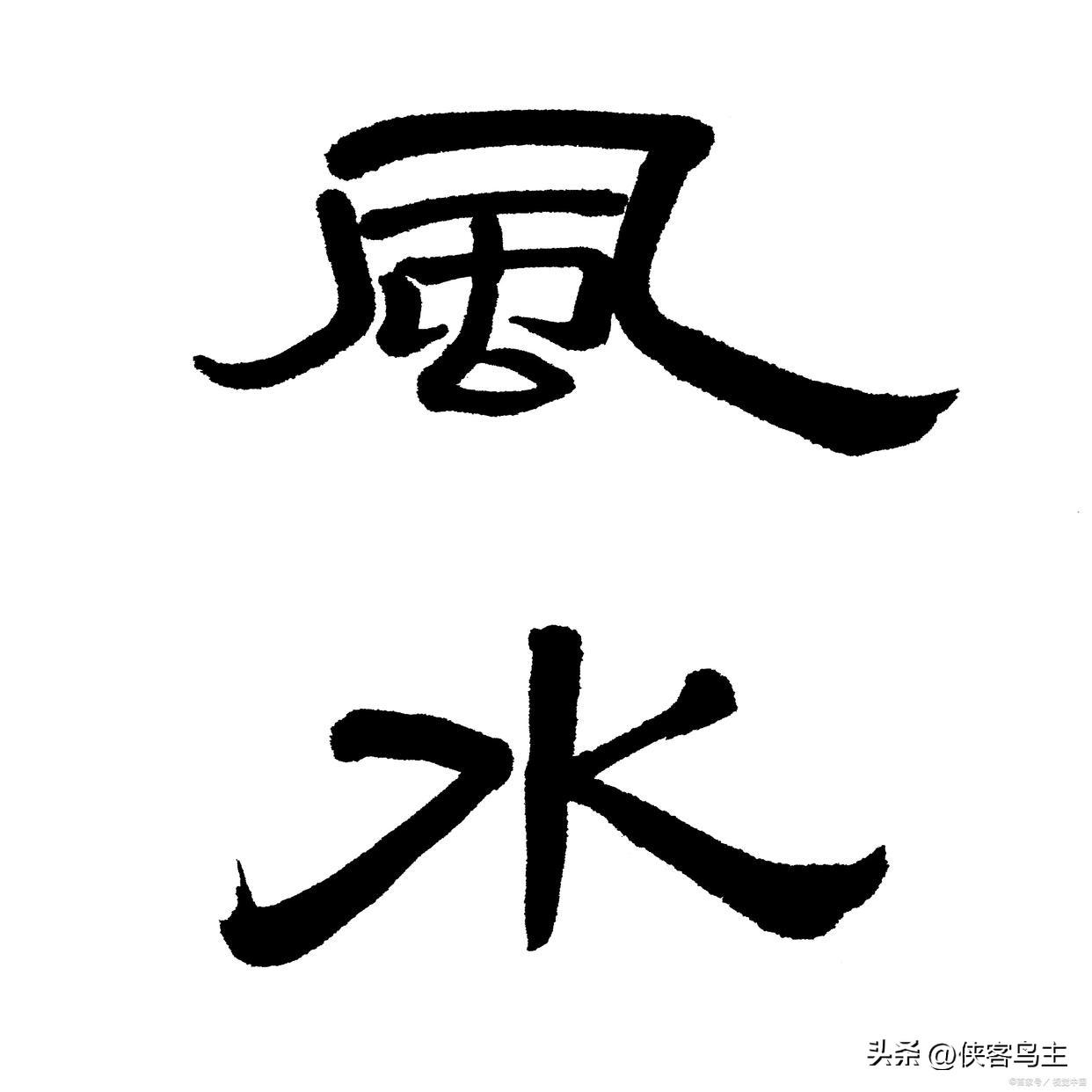 揭秘龙兔两生肖相配的奥秘，传统与科学的碰撞