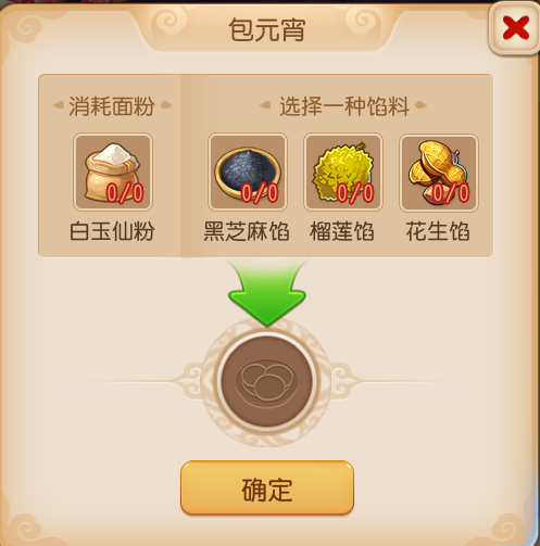 解析元宵与生肖的奇妙联系，传统文化的独特魅力