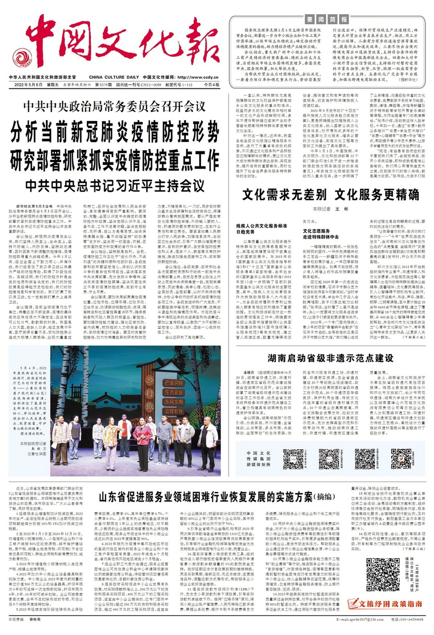 揭秘家常便饭背后的动物智慧—一次深度解析与文化落实