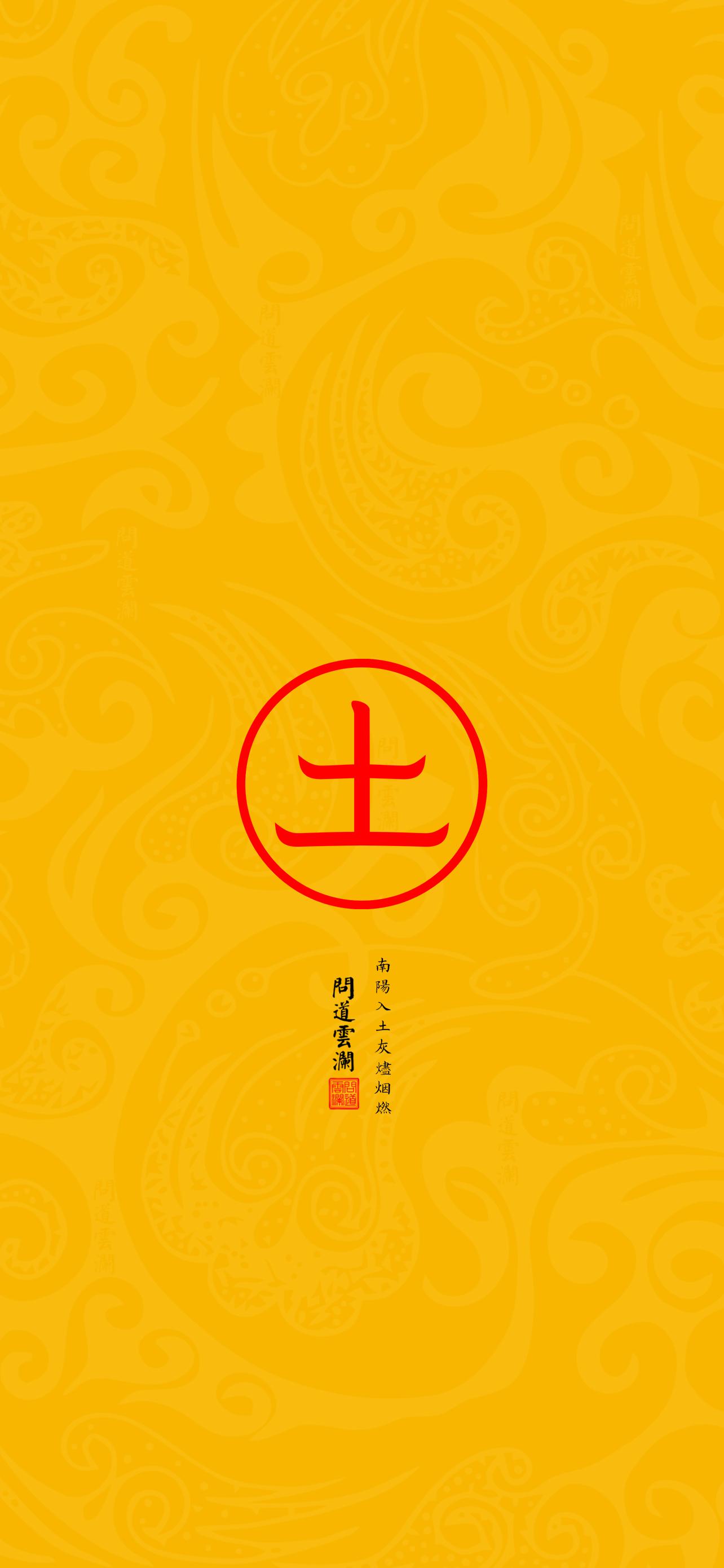 五行旺土，揭秘生肖背后的奥秘