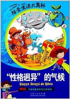 南辕北辙的智慧,生肖探索与现代生活的融合 南辕北辙的智慧,生肖探索与现代生活的融合