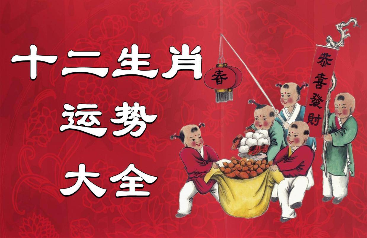 步步为营的生肖，通用解释落实