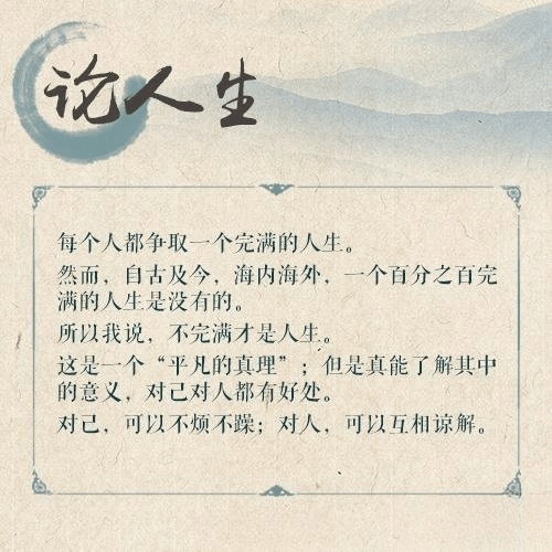 凶神恶煞贴家门，生肖背后的哲理与人生启示