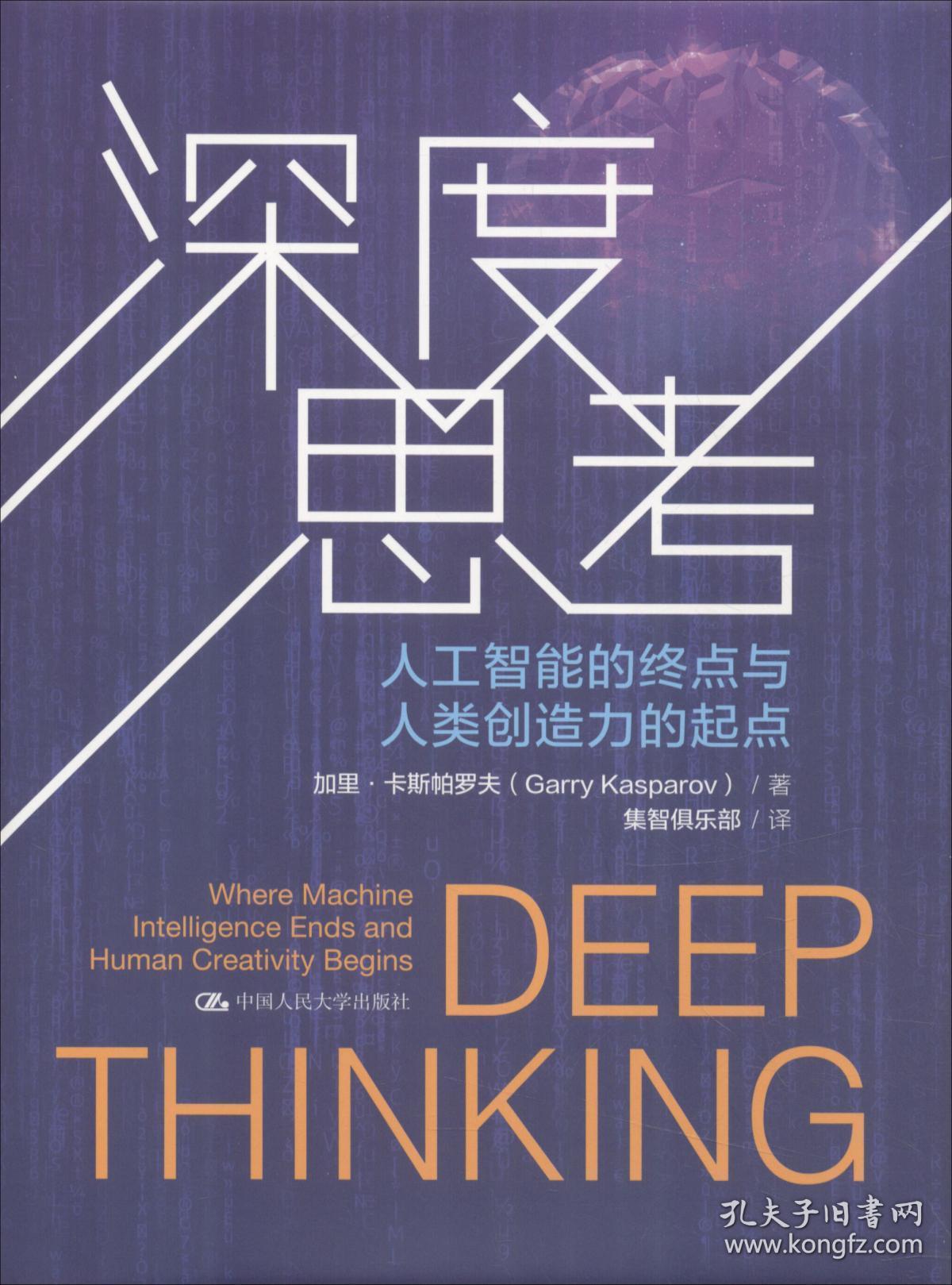 十二生肖诡秘事件,深度解析与智慧思考 十二生肖诡秘事件,深度解析与智慧思考