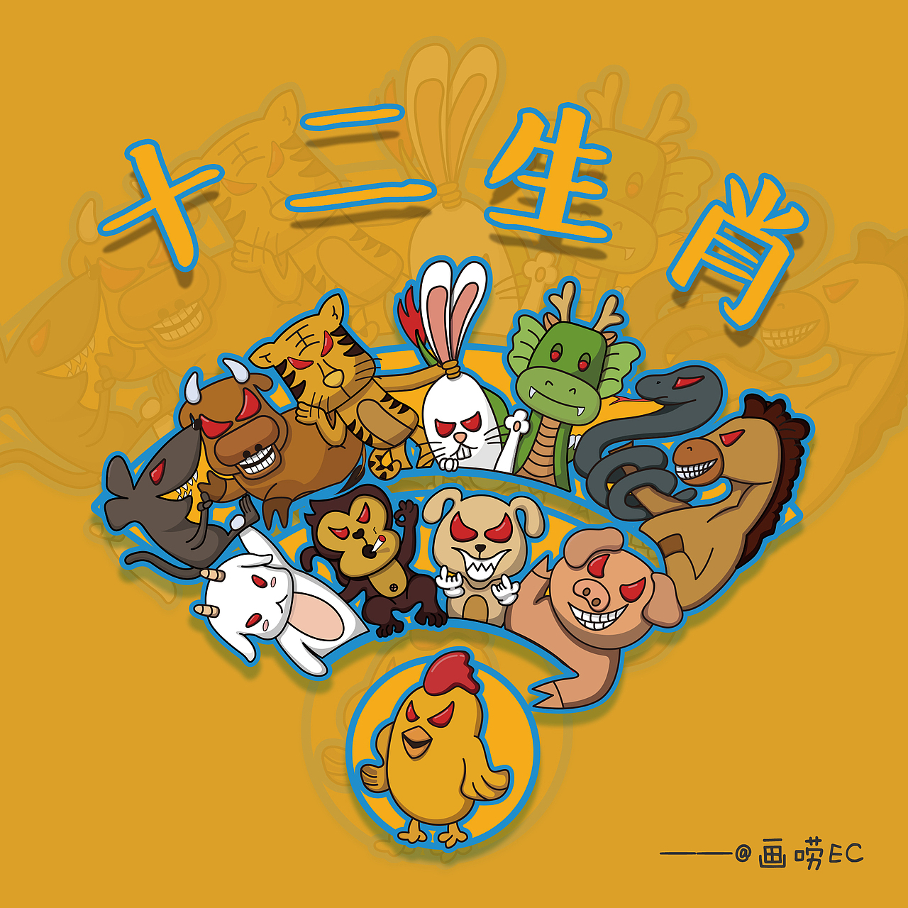 一本正经猜一生肖，精选解析与落实的详细结果