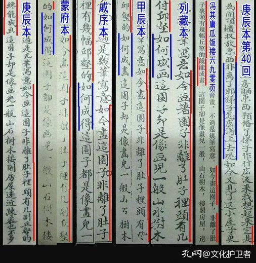 红学专家与生肖之谜,探寻文化符号的深层联系 红学专家与生肖之谜,探寻文化符号的深层联系