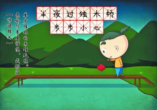 过河拆桥猜一生肖，通常作答落实解释