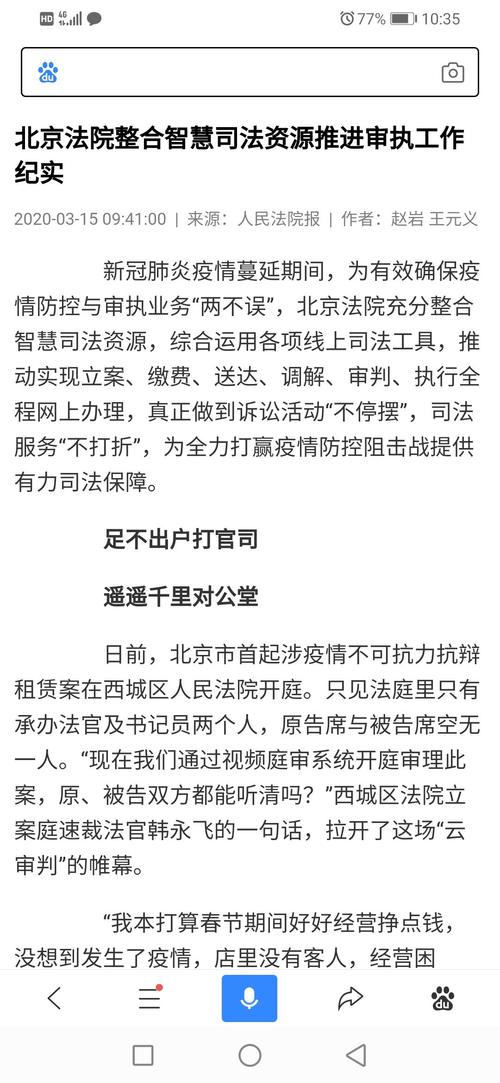 探秘大地万千中的灵动身影—揭秘通常作答背后的动物智慧