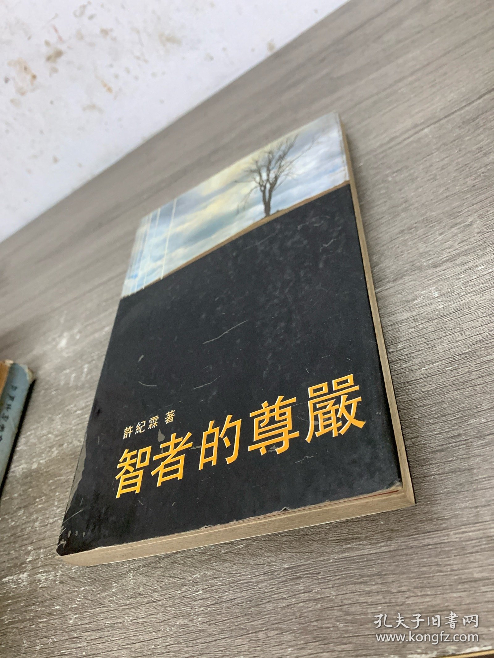 草食者的智慧，生肖牛的寓言故事与深刻寓意