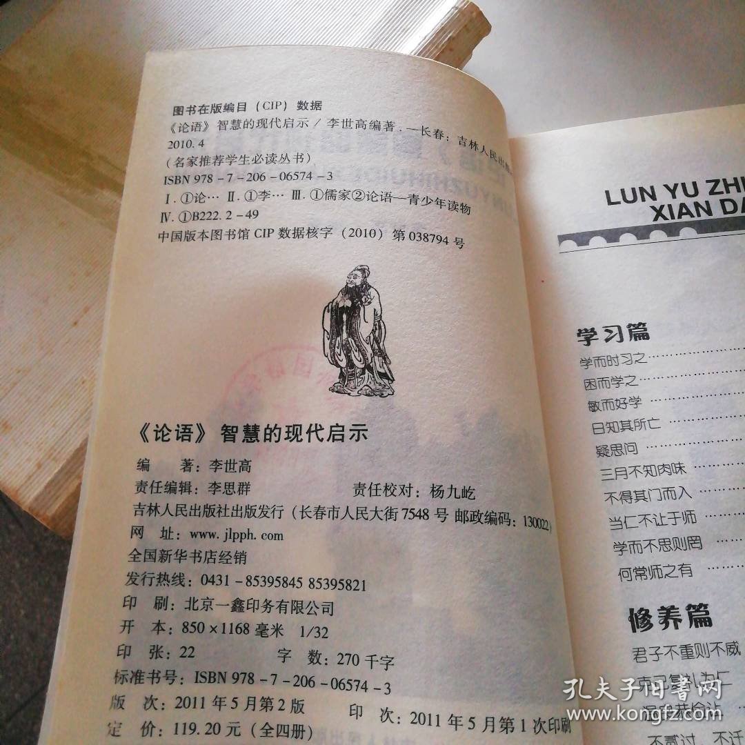 鸡的三合生肖，传统智慧与现代启示的深度解析