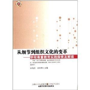 横生枝节猜一生肖，网络解释的落实与文化探索