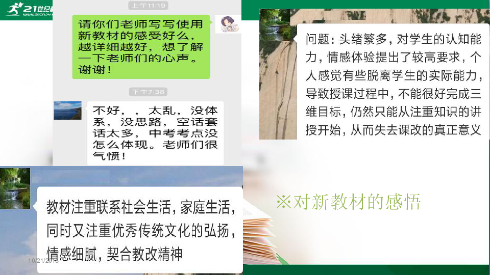 小心翼翼的生肖之谜，探寻民间的智慧与解读
