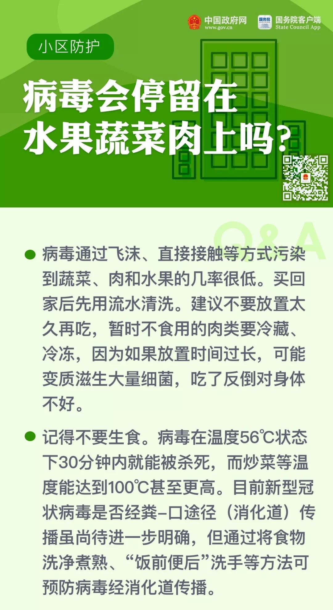 威名四方打一正确生肖?发现作答落实解释 威名四方打一正确生肖?发现作答落实解释