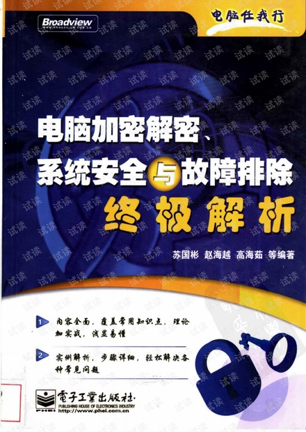 姗姗来迟的生肖之谜，揭秘与解析