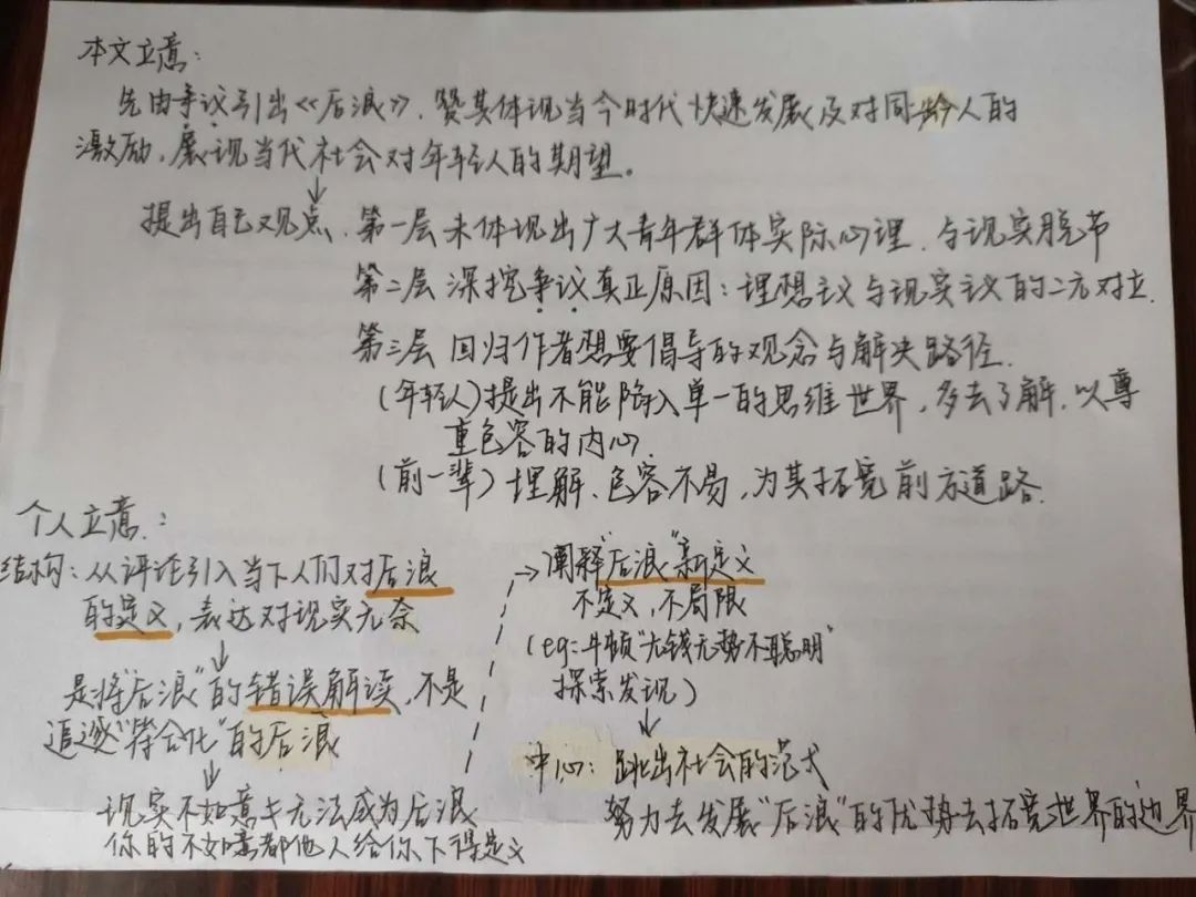 金无足赤指的是什么生肖，创造作答落实解释