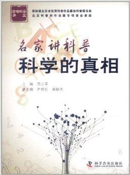 十二生肖中长寿的动物，真相与科学解释