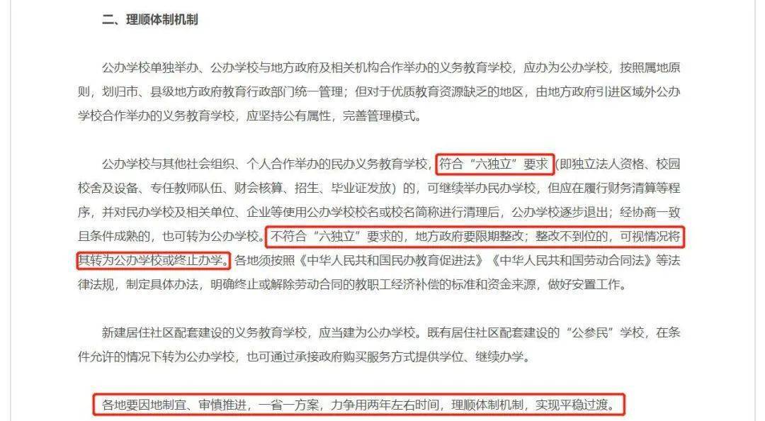 草长莺飞指的是什么生肖，采民作答落实解释