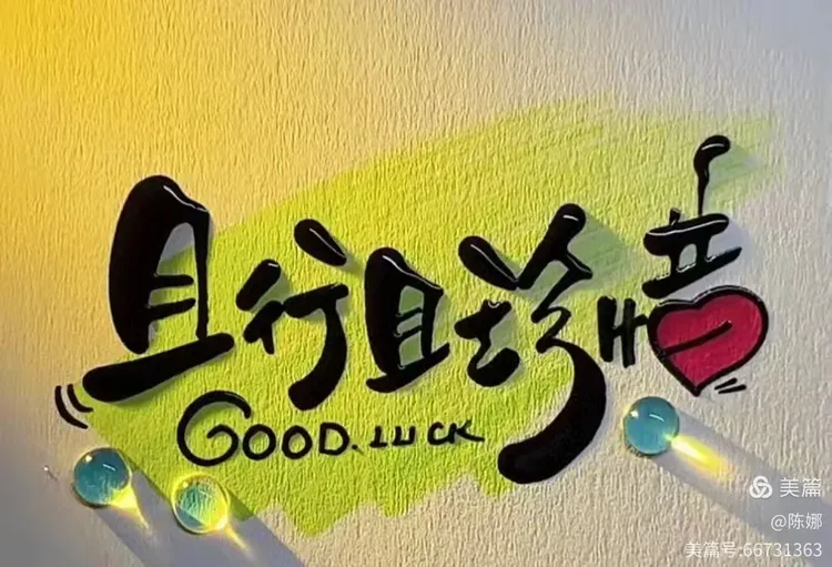 听其自流，生肖智慧与自然法则的深度解析