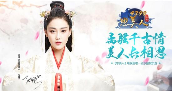 忠勇双全猜一动物，的温馨解析与文化解答