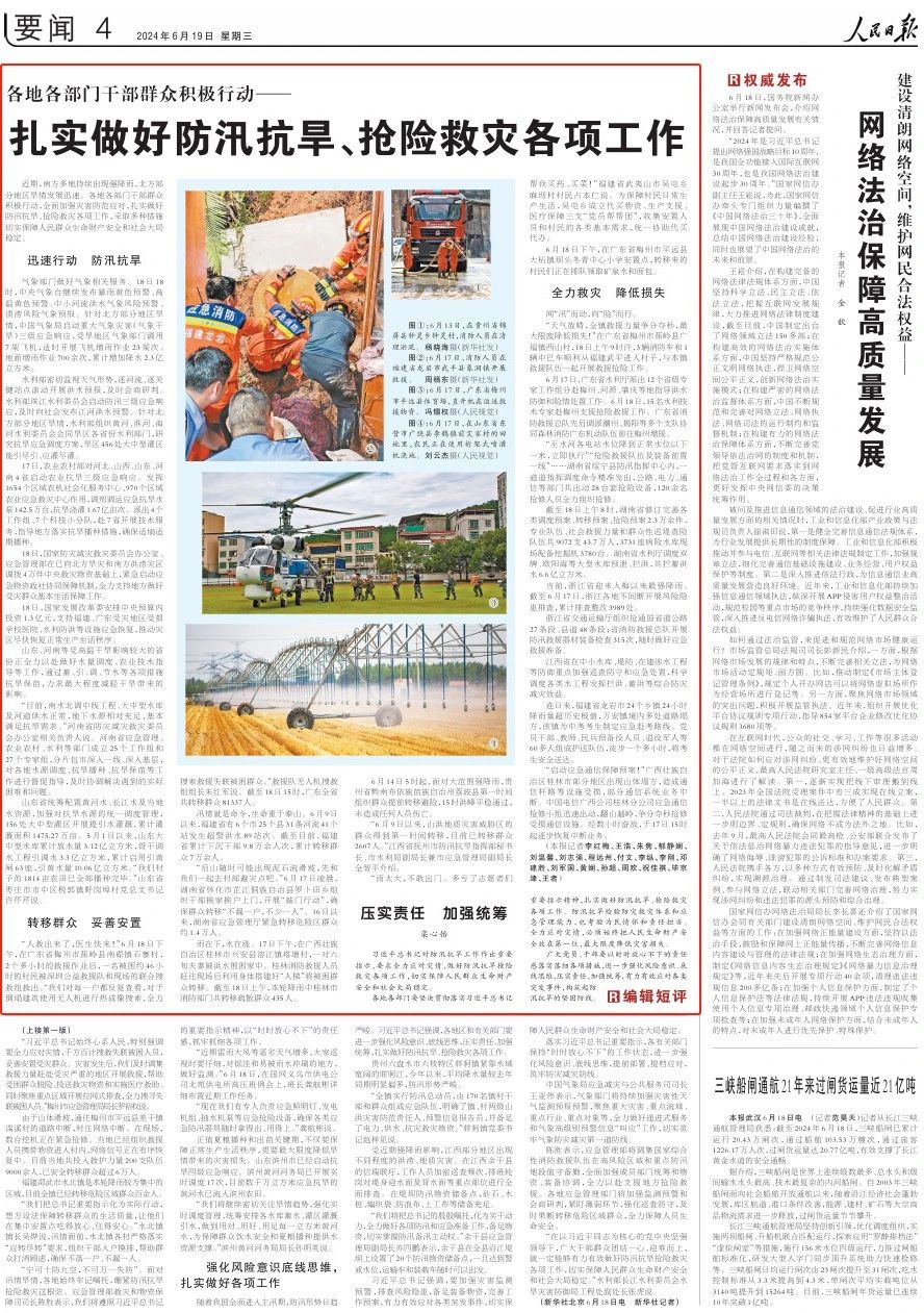 家有男儿打一生肖，与积极行动的完美结合