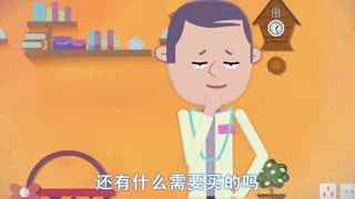 摇摇欲倒是指什么生肖，的不安分之选