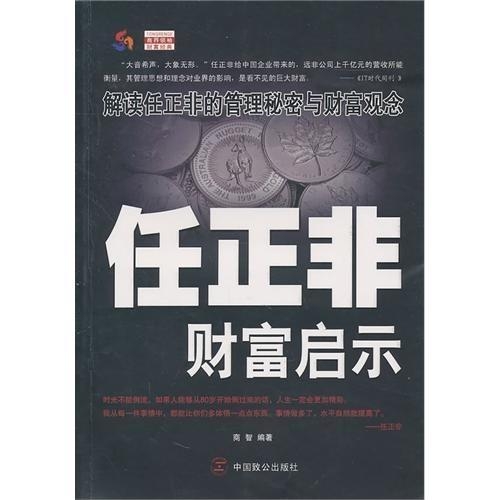 身不由己猜一动物,解读与启示 身不由己猜一动物,解读与启示