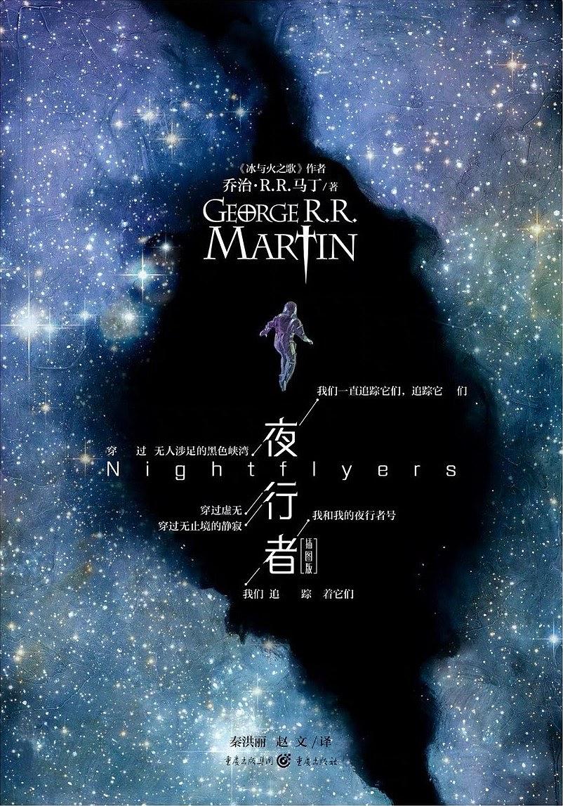 晚上不睡觉的生肖，夜行者的智慧与哲理