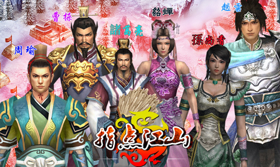 指点江山，探寻龙的深层文化意象与动物象征