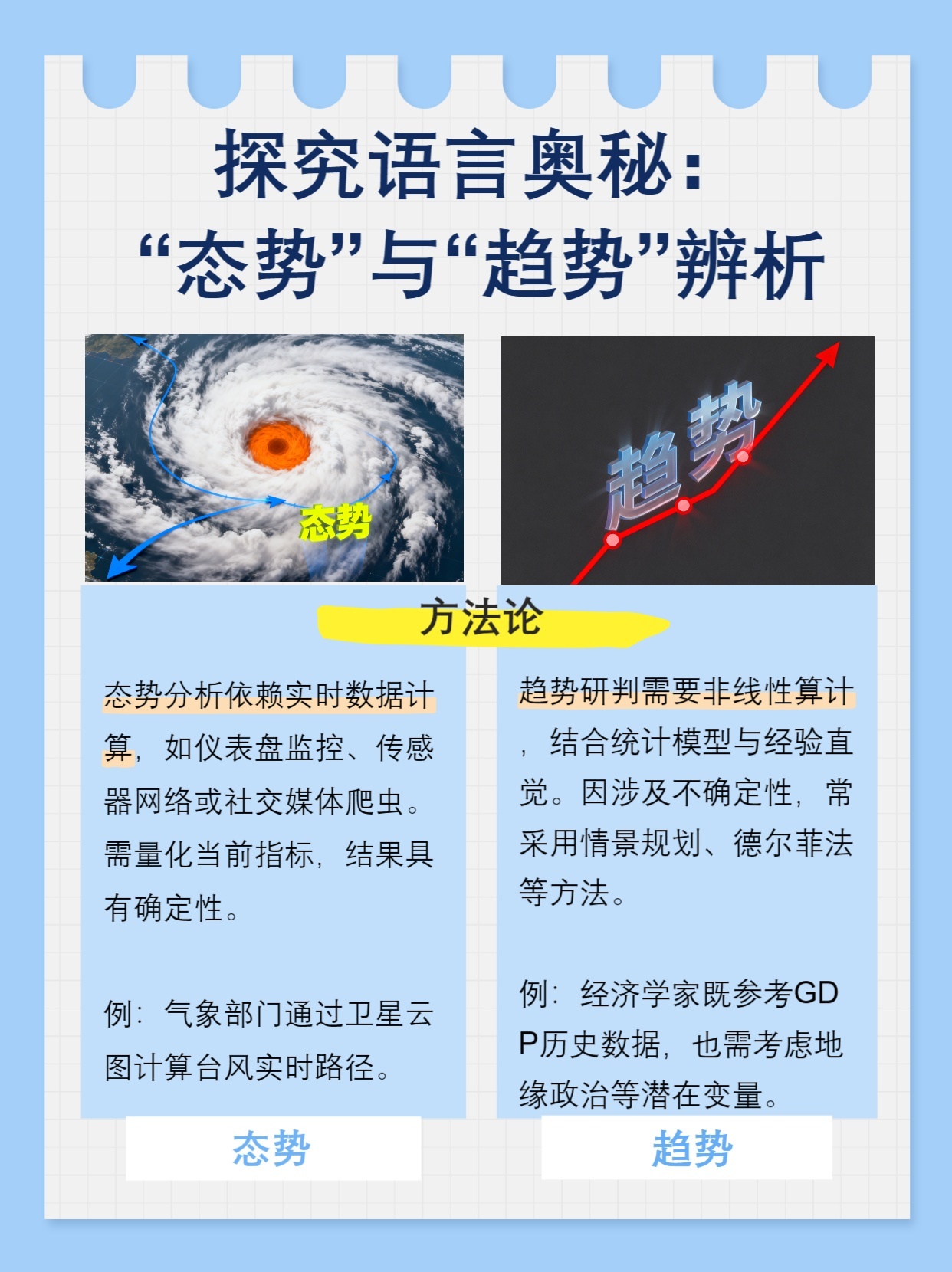 一蹴而就是指什么生肖，奥秘解释落实