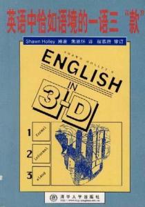 威风凛凛是指什么生肖，一语中的，全面解析