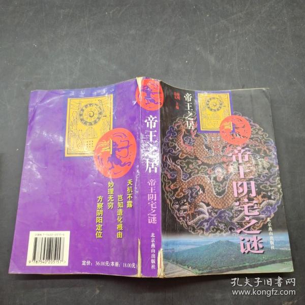 阴肖之谜，揭秘中国传统文化中的神秘生肖