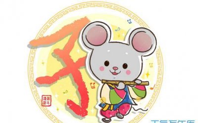 嘴巴甜的生肖，属鼠人的甜言蜜语与文化寓意