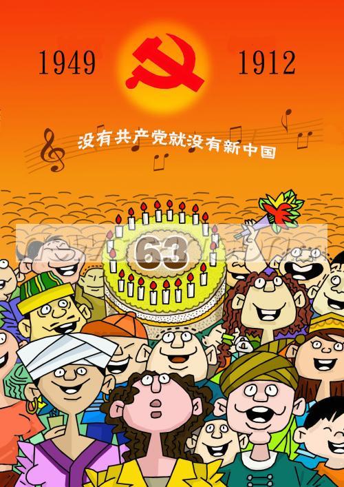 异口同声的生肖,友爱作答的生动诠释 异口同声的生肖,友爱作答的生动诠释