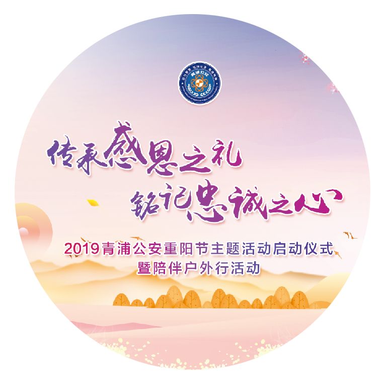 精忠报国，以忠诚之心，绘就动物界的英雄画卷