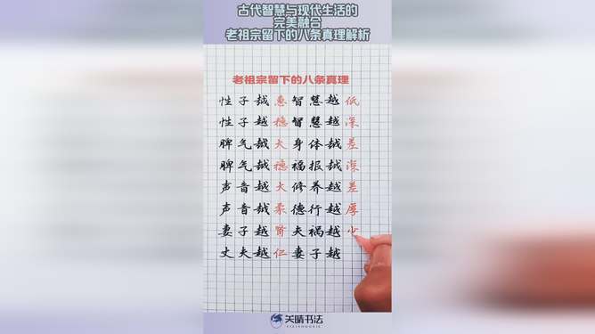 探索五更生肖动物,传统智慧与现代生活的融合 探索五更生肖动物,传统智慧与现代生活的融合