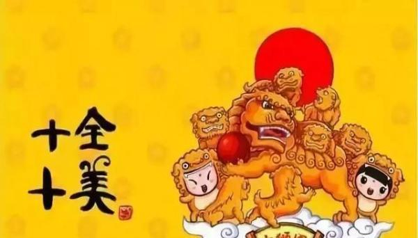 十全十美指什么生肖，谁来落实解答？