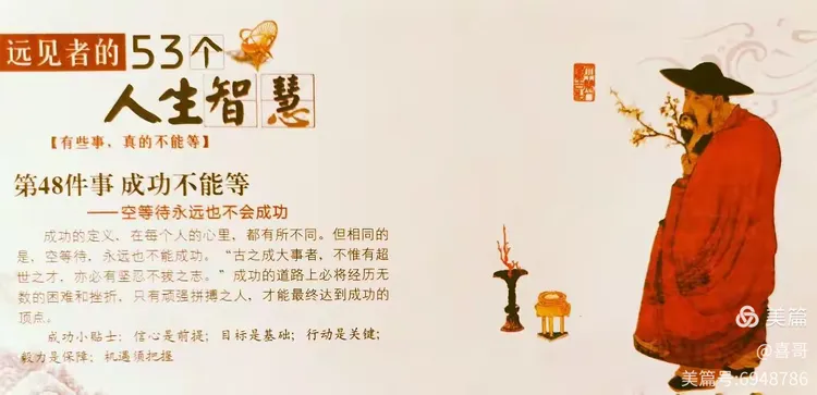 义无反顾打一正确生肖，背后的智慧与哲理