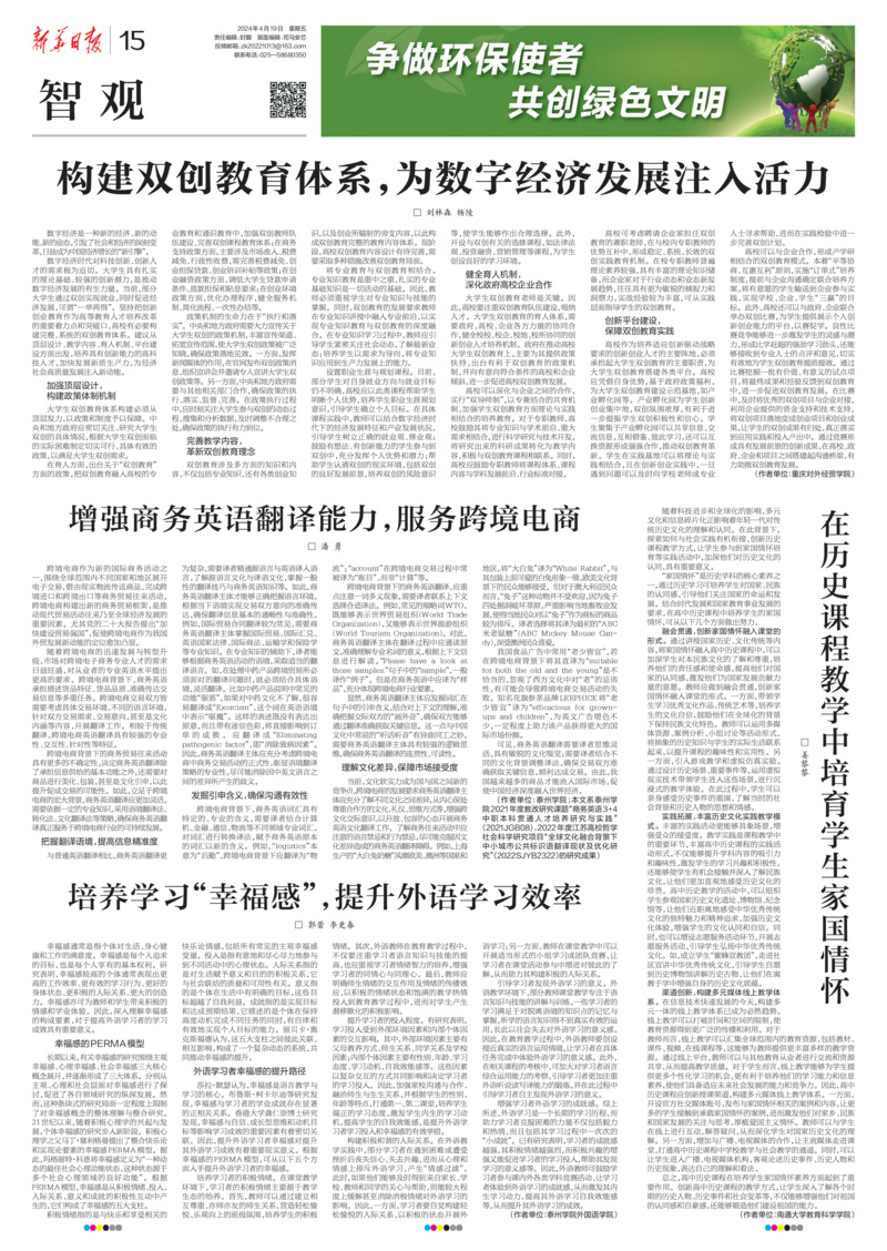 占山为王猜一生肖,社会进步与文化解析的微妙交织 占山为王猜一生肖,社会进步与文化解析的微妙交织