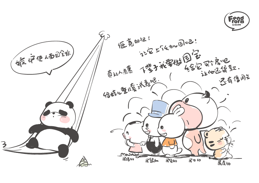 虚掷光阴打一正确生肖?非凡解释落实 虚掷光阴打一正确生肖?非凡解释落实