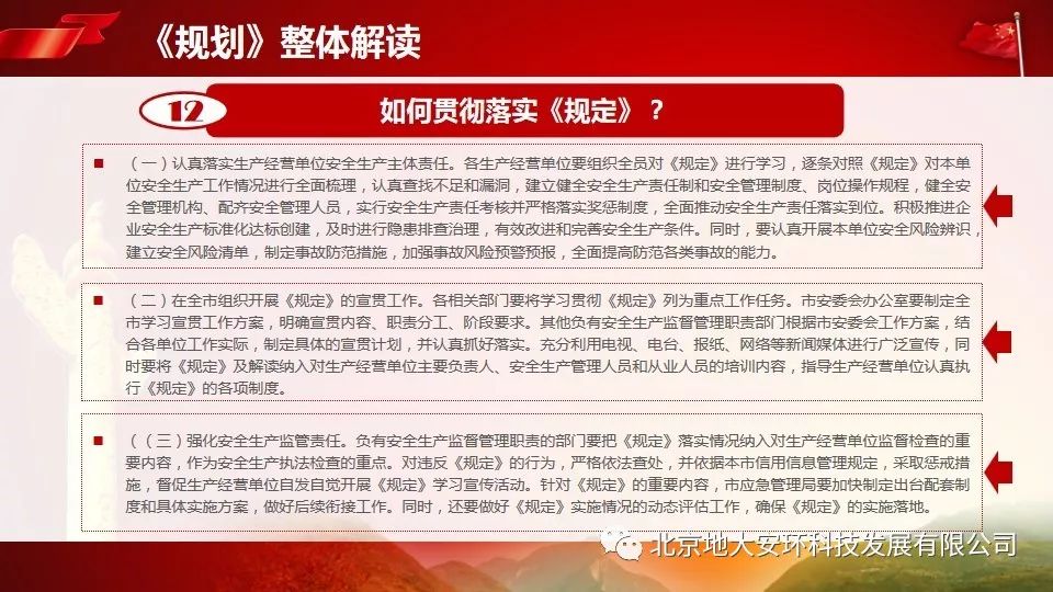 九死一生是猜一生肖,全面揭晓解释落实 九死一生是猜一生肖,全面揭晓解释落实
