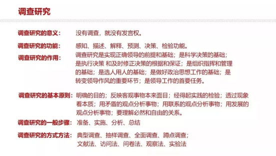 只识弯弓射大雕猜一动物，发现作答落实解释