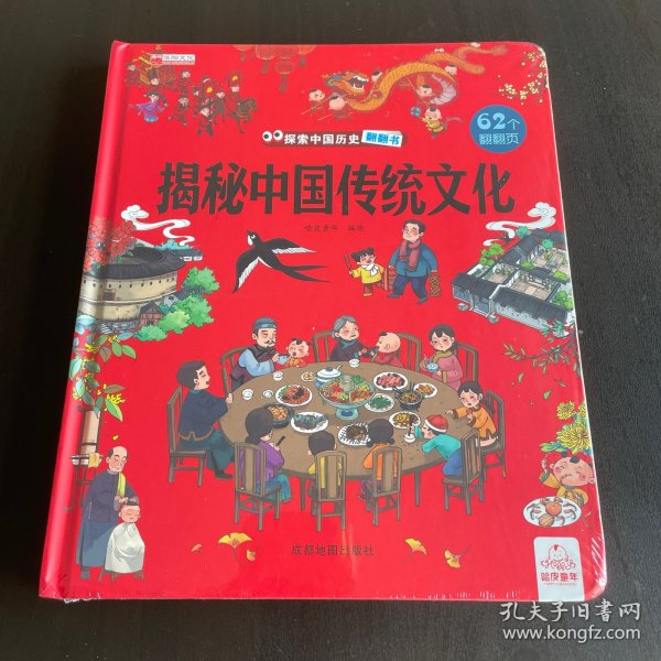 揭秘中国传统文化，鸡下面属相是什么生肖？