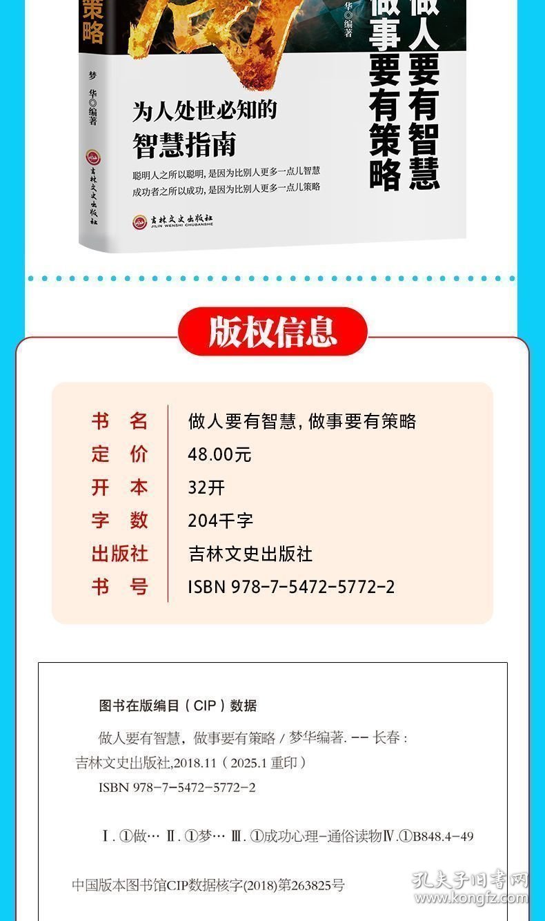 手无寸铁代表猜一生肖，背后的智慧与策略