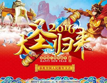 南天门上显神威—与积极行动的完美结合