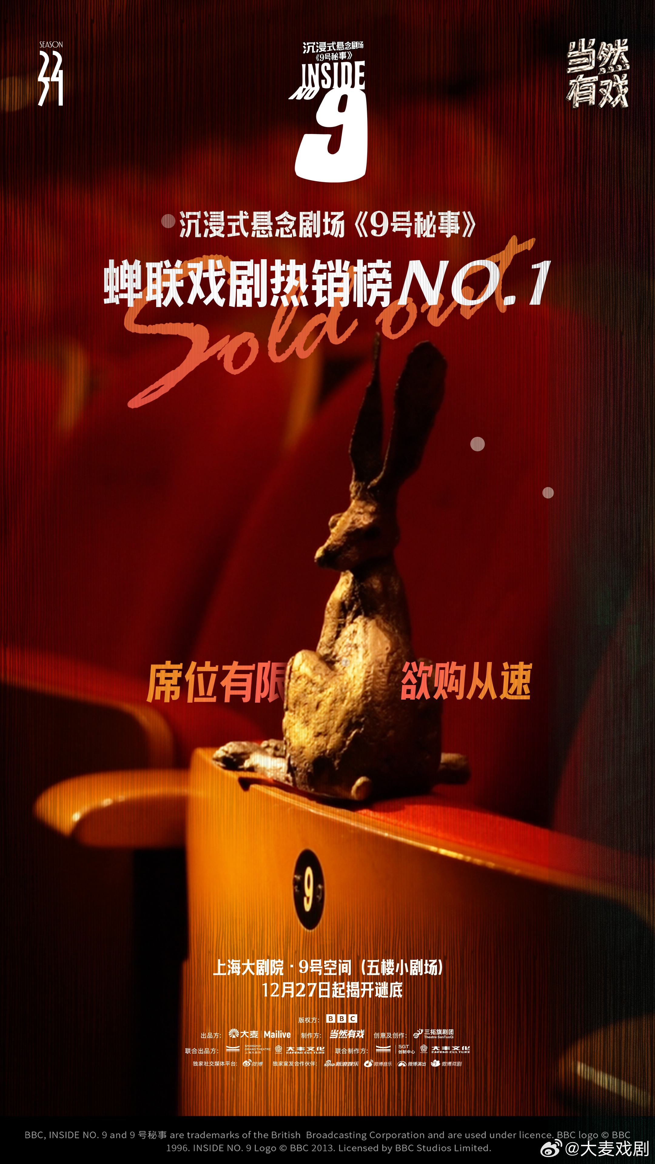 揭秘越老越有钱的五大生肖,谜底即将揭晓 揭秘越老越有钱的五大生肖,谜底即将揭晓